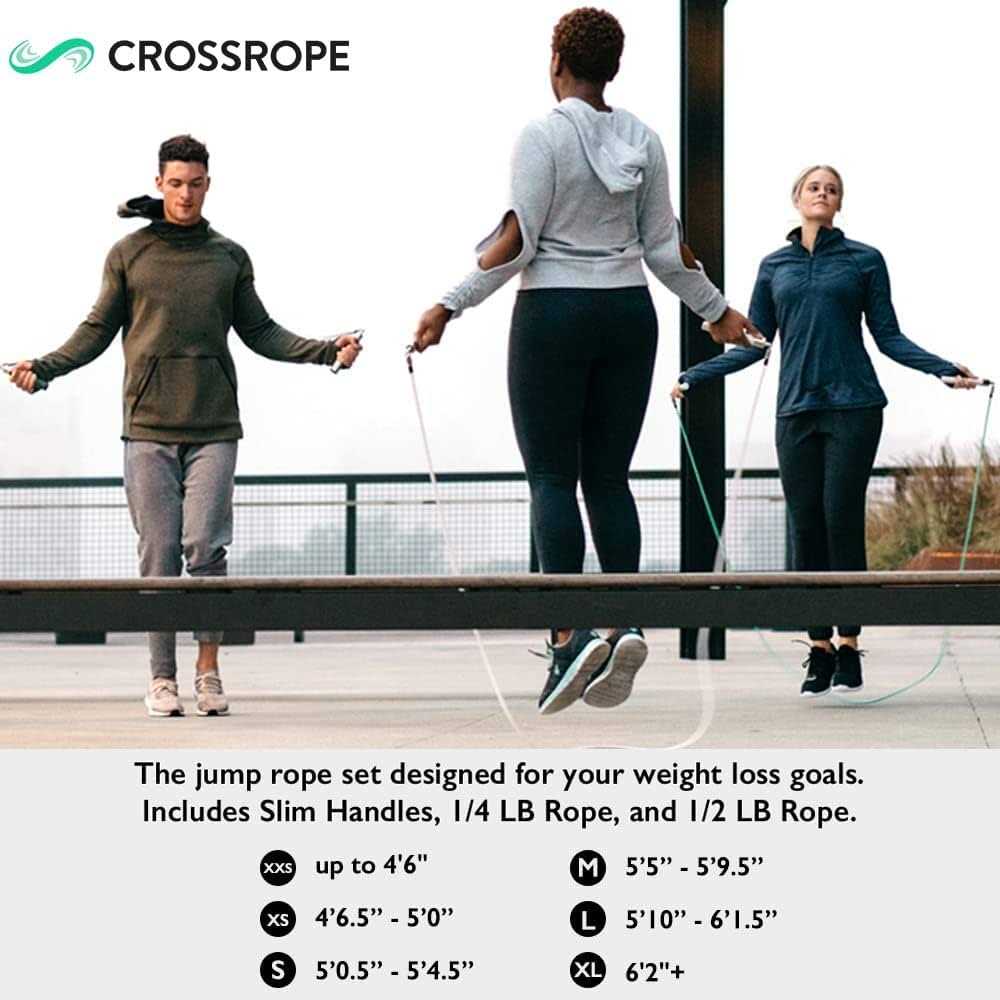 Weighted Jump Rope N107