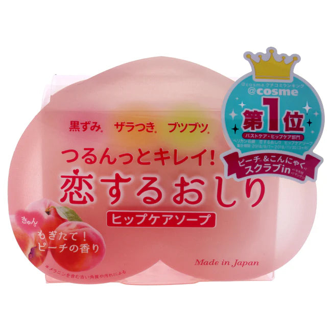 2.8 oz Hip Care Soap R94543