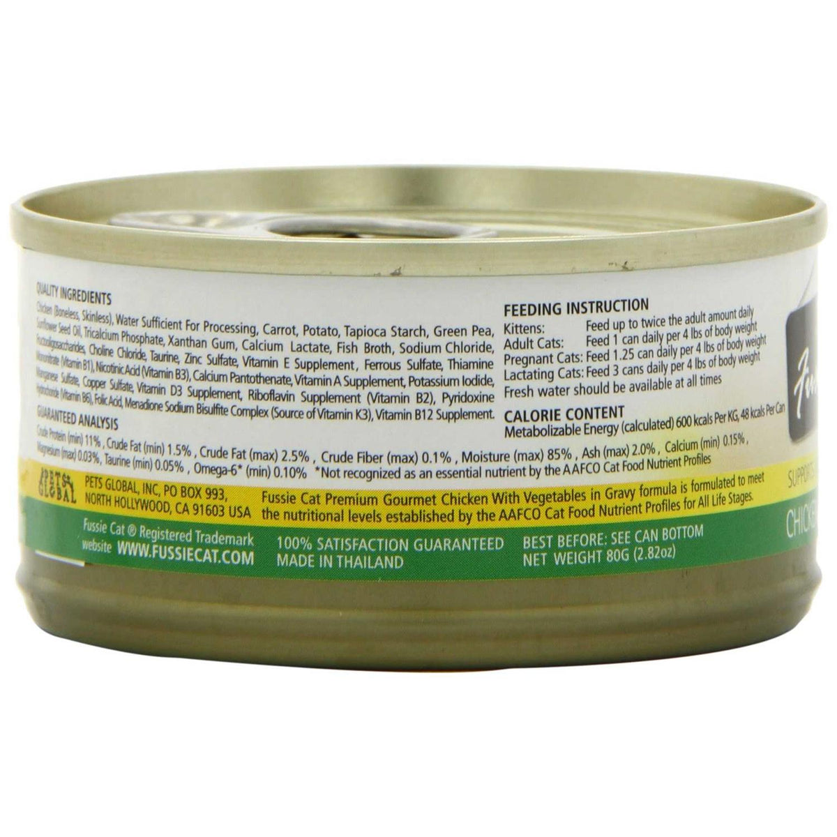 Chicken Gravy Cat Food W5382