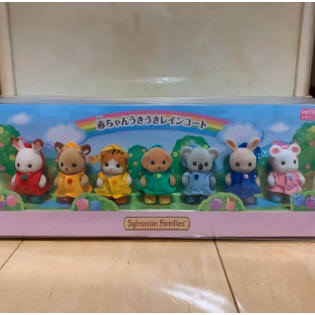 Baby Raincoat Doll Set P495