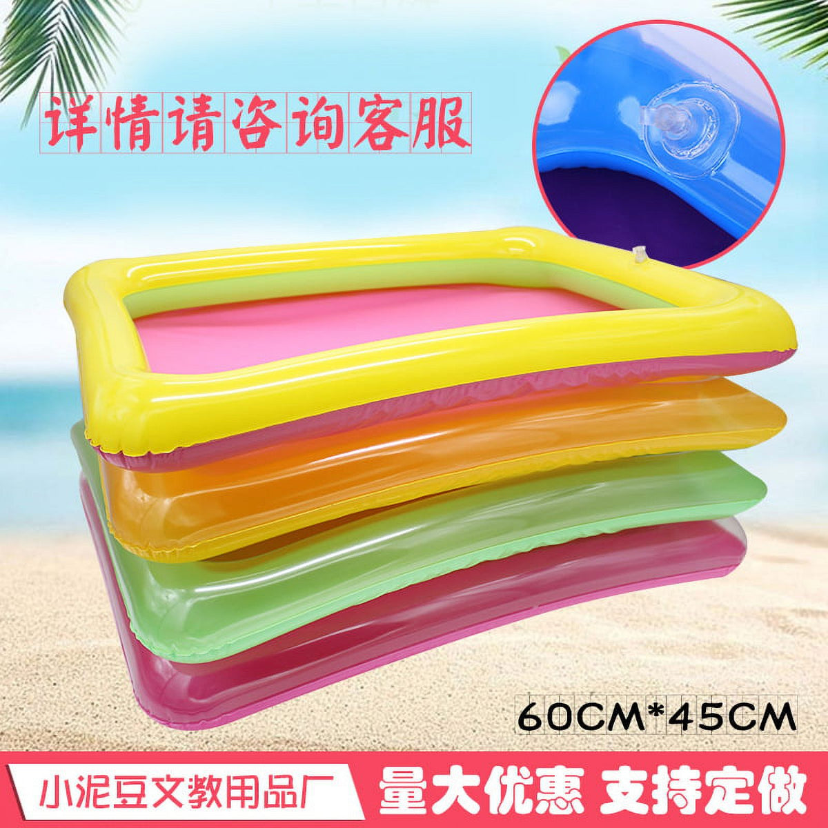 Inflatable Sandbox Tray U50302