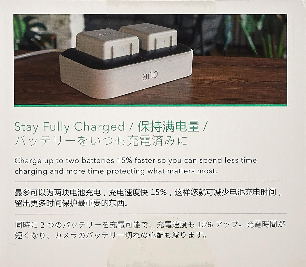 Dual Charging Station Pack of 2 S370