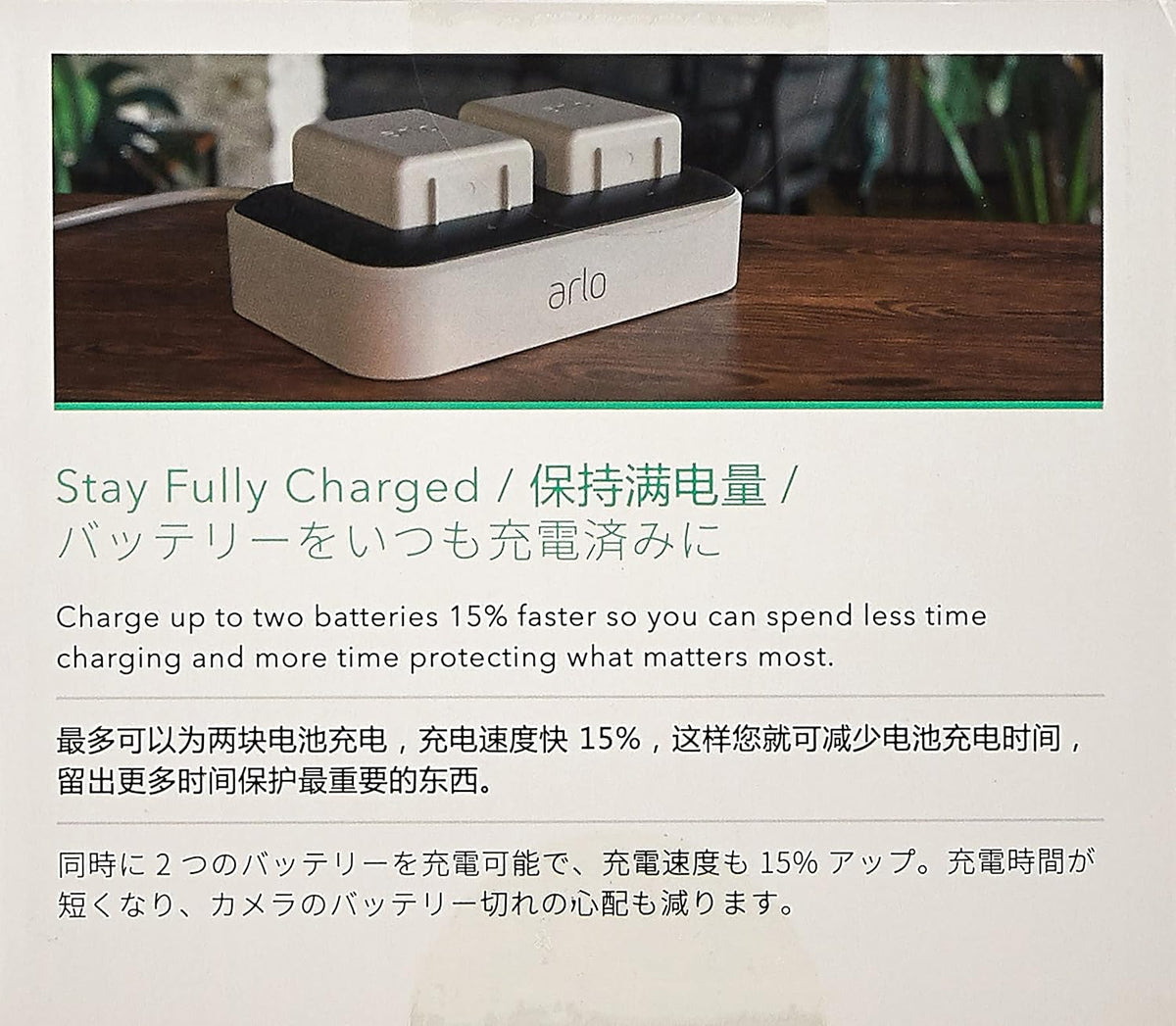 Dual Charging Station Pack of 2 S370